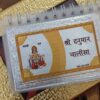 Hanuman Chalisa in 999 Silver Foil